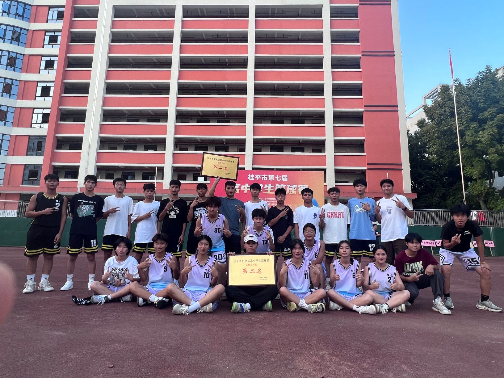 祝贺我校篮球队男队、女队分别获得桂平市第七届高中学生篮球赛第二名 丨 JNTY.COM江南体育（中国）科技公司