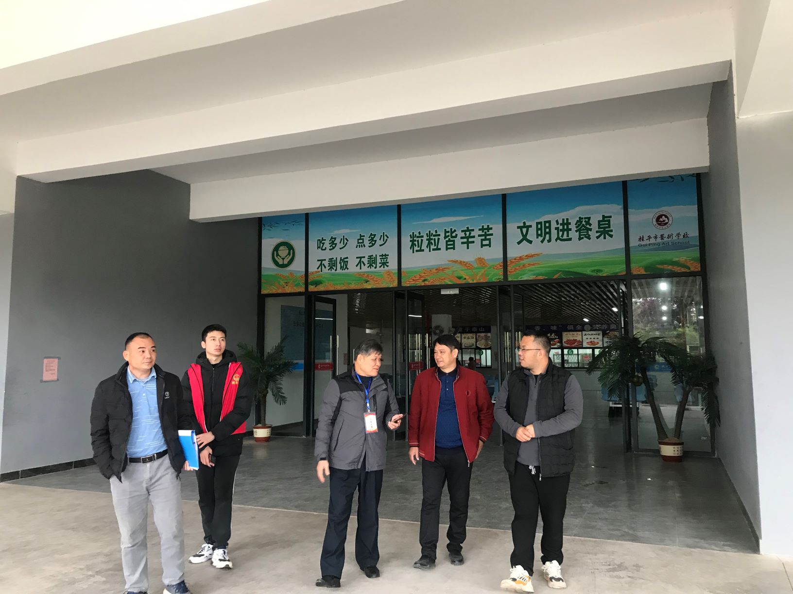西山镇柒副书记到我校检查食品安全工作 丨 JNTY.COM江南体育（中国）科技公司