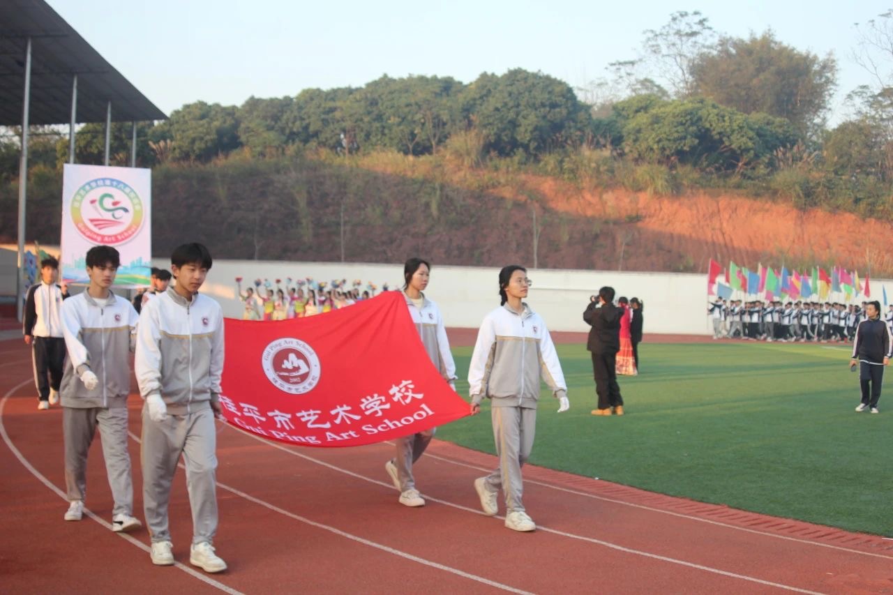 JNTY.COM江南体育（中国）科技公司第十八届校运会开幕式 丨 JNTY.COM江南体育（中国）科技公司