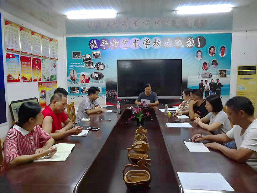 JNTY.COM江南体育（中国）科技公司召开非洲猪瘟防控工作会议